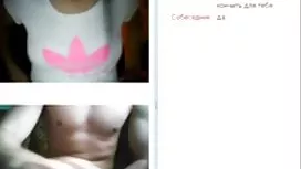 Momak jebeno sunčao  ...